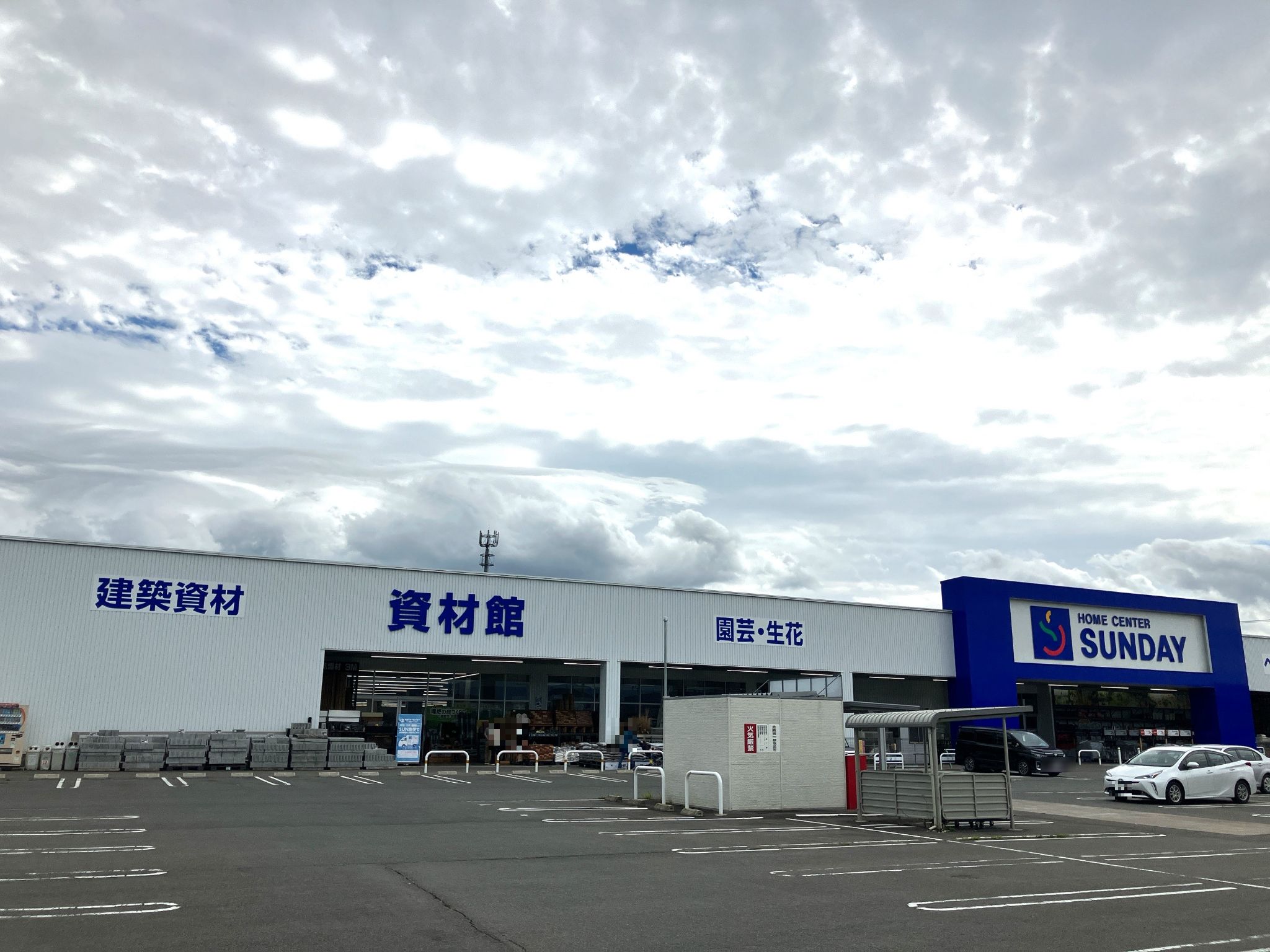 サンデー盛岡みたけ店